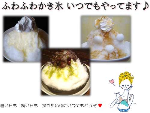 �ӂ�ӂ킩���X